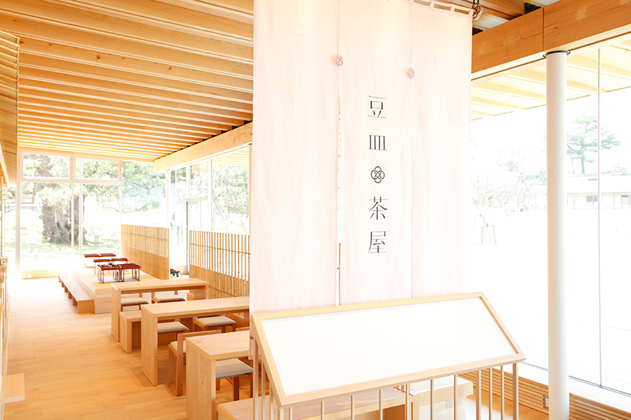 豆皿茶屋（金沢城公園 鶴の丸休憩館内）