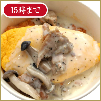 サーモンのクリームオムレツライス丼