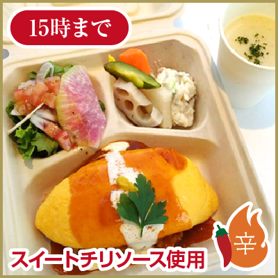 オムレツライスBOX