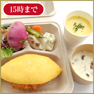 サーモンのクリームオムレツライスBOX